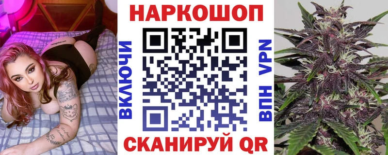 Названия наркотиков Власиха Амфетамин  Кокаин  Гашиш  NBOMe  МАРИХУАНА 