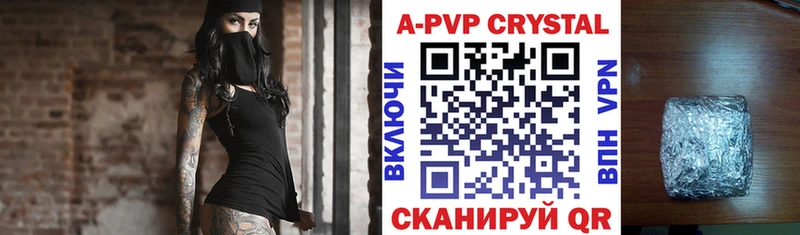 Alfa_PVP СК КРИС Власиха