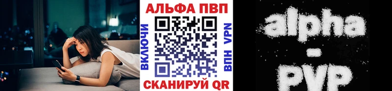 A-PVP мука Власиха