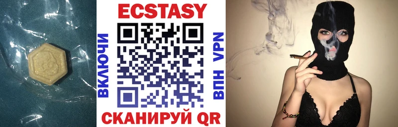Экстази louis Vuitton Власиха