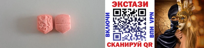 хочу   Власиха  ЭКСТАЗИ Punisher 