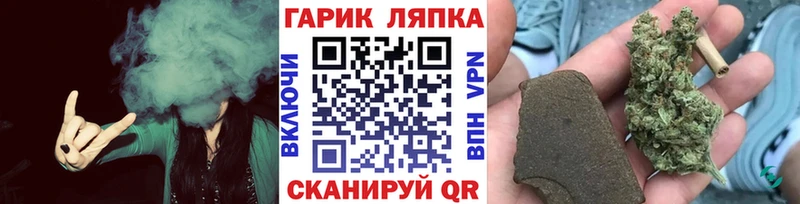 ГАШ 40% ТГК  Власиха 