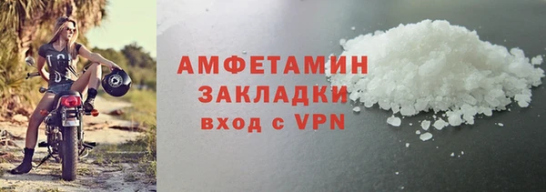 амф Нефтекумск
