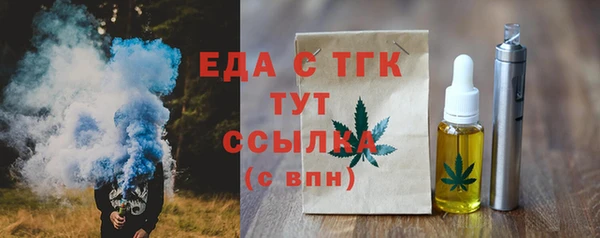 эйфоретик Бердск