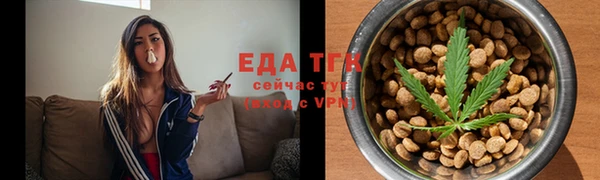 амф Нефтекумск