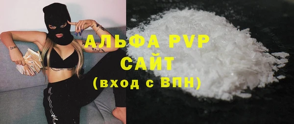 амф Нефтекумск
