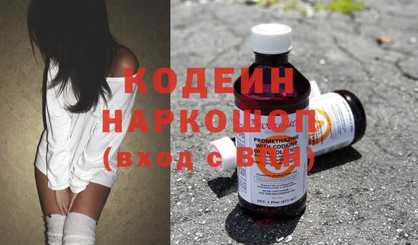 амф Нефтекумск