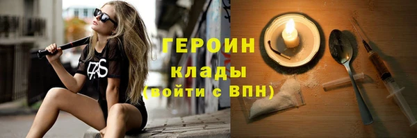 твердый Нефтегорск