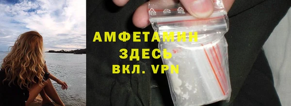 амф Нефтекумск