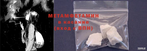 твердый Нефтегорск