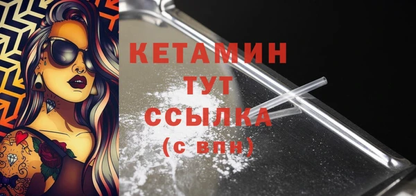 амф Нефтекумск
