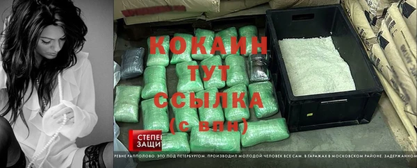 амф Нефтекумск