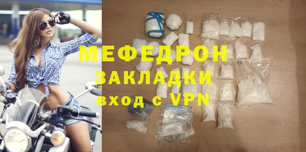 твердый Нефтегорск