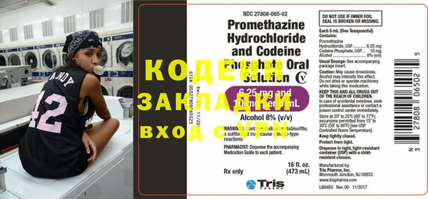 амф Нефтекумск