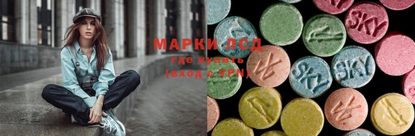амф Нефтекумск