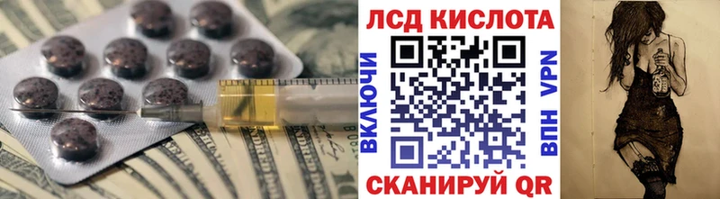 ЛСД экстази ecstasy  Власиха 
