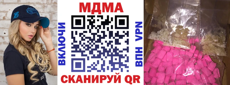 МДМА VHQ  Власиха 