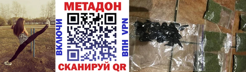 площадка официальный сайт  Власиха  МЕТАДОН белоснежный  наркотики 