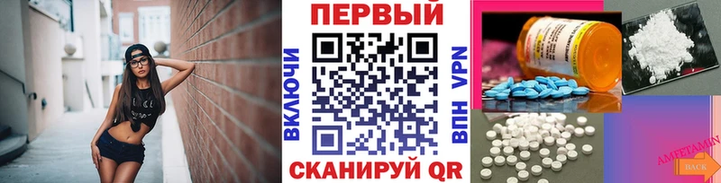 МЕТАМФЕТАМИН пудра  Власиха 