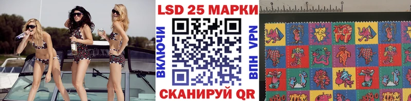 ссылка на мегу как войти  Власиха  Наркотические марки 1500мкг  цены наркотик 