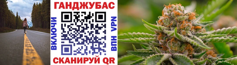 МАРИХУАНА White Widow  KRAKEN онион  Власиха 
